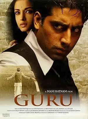 فيلم Guru 2007 مترجم - باهي فيلم